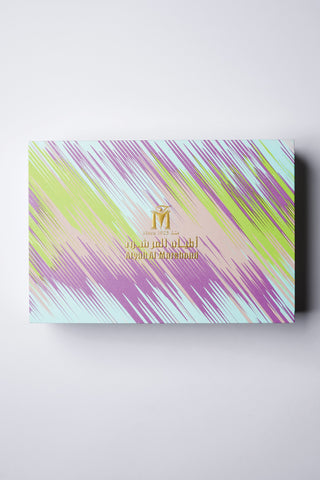 All in All Gift Box